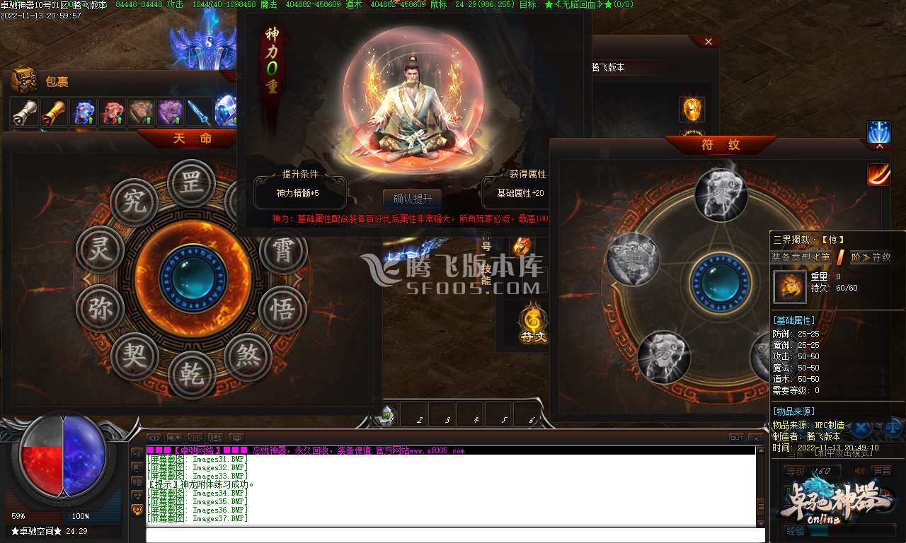 独家卓驰忘忧单职业