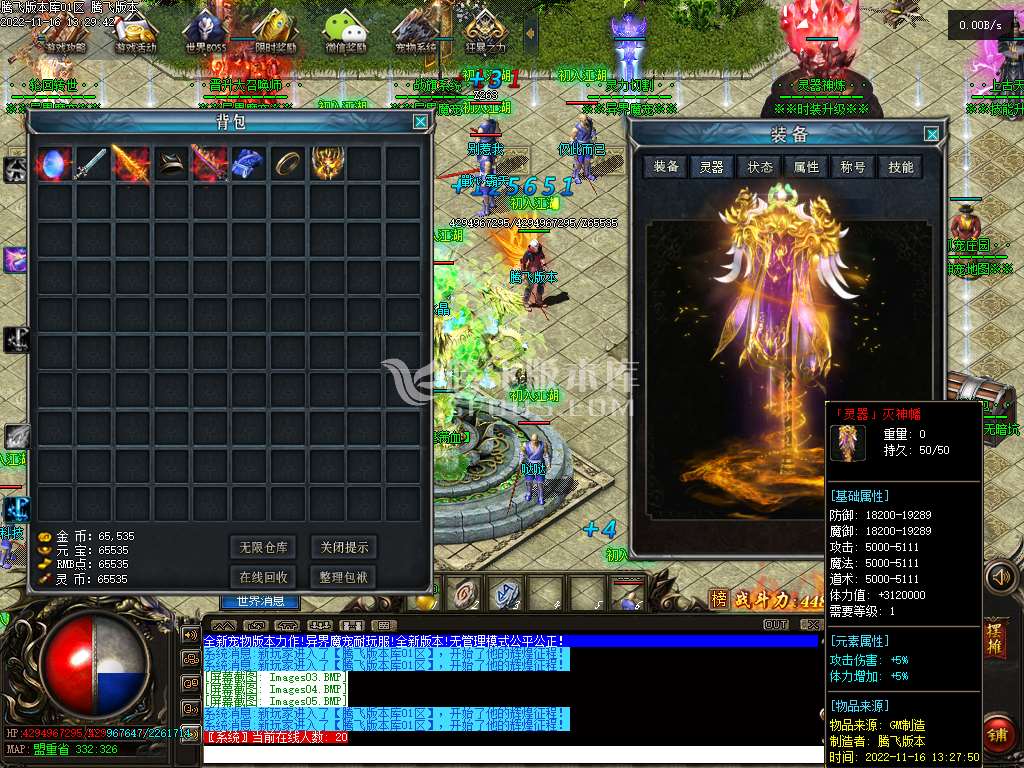 异界魔宠专属单职业