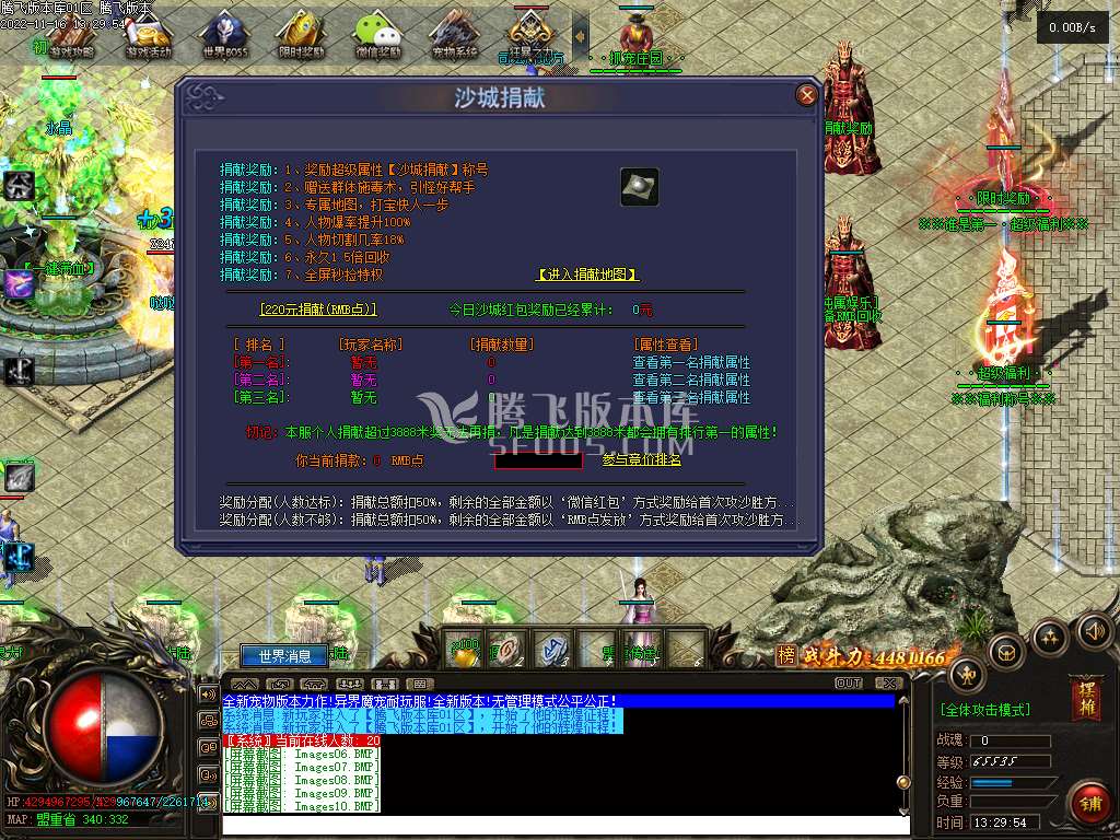 异界魔宠专属单职业