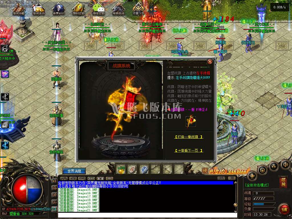 异界魔宠专属单职业
