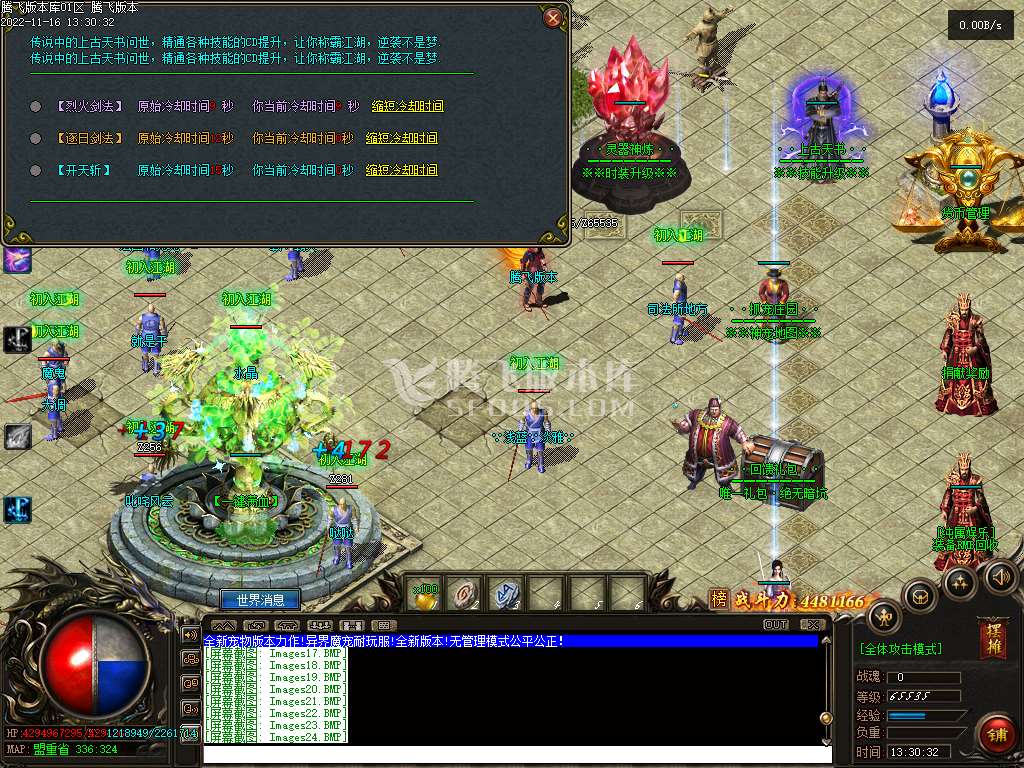 异界魔宠专属单职业