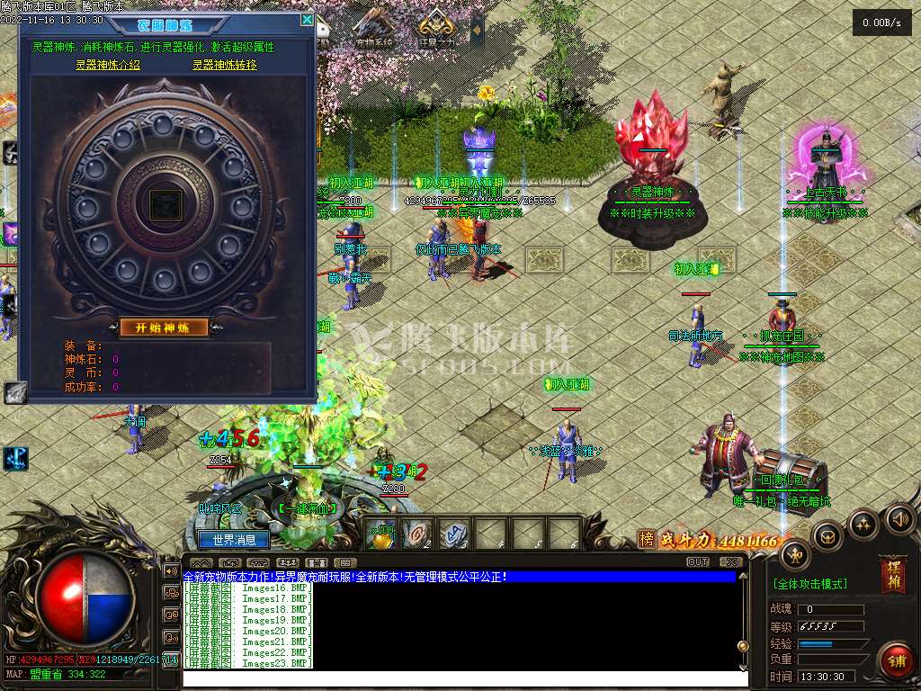 异界魔宠专属单职业