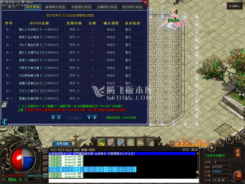 异界魔宠专属单职业