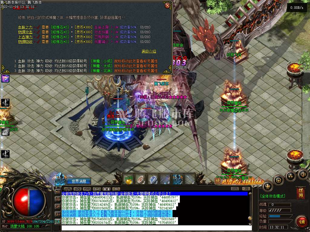异界魔宠专属单职业