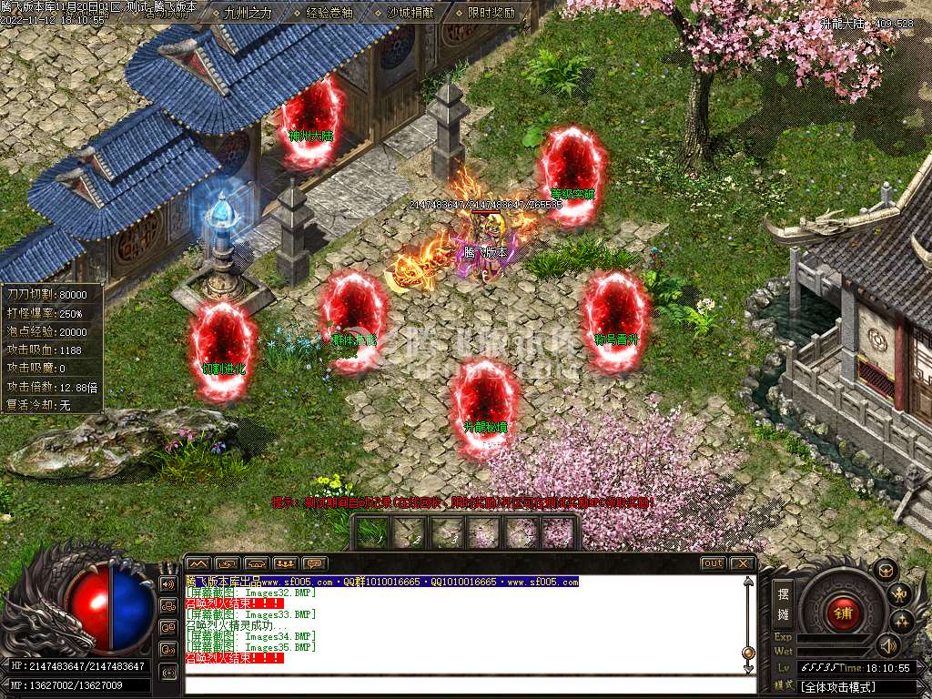 神⑨大陆专属神器无限刀单职业