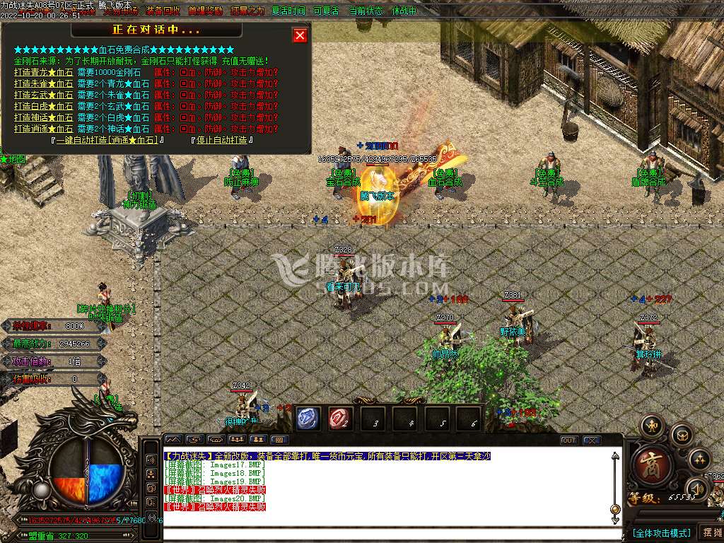 力战迷失单职业