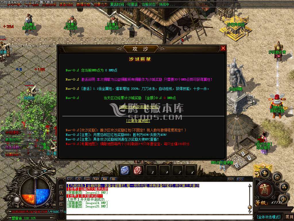 力战迷失单职业