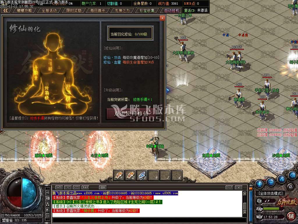 6米沉默专属神器单职业