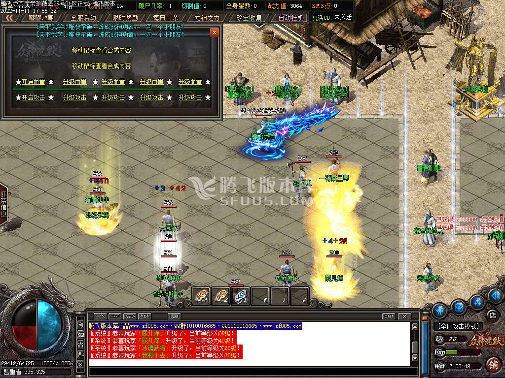 6米沉默专属神器单职业