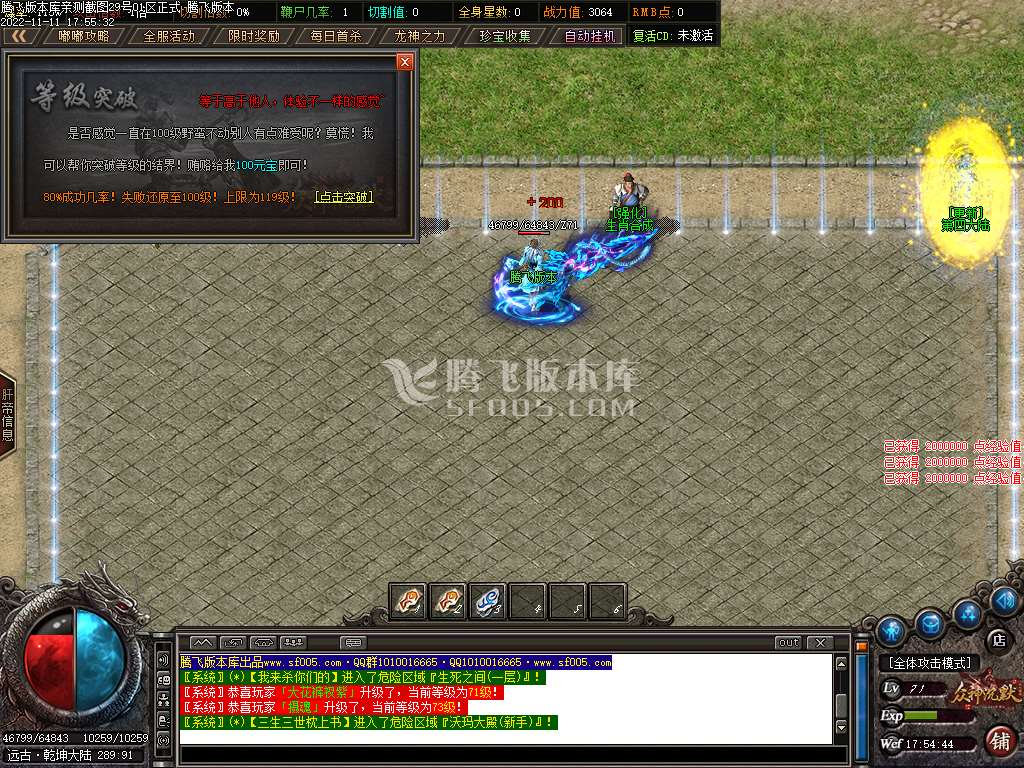 6米沉默专属神器单职业