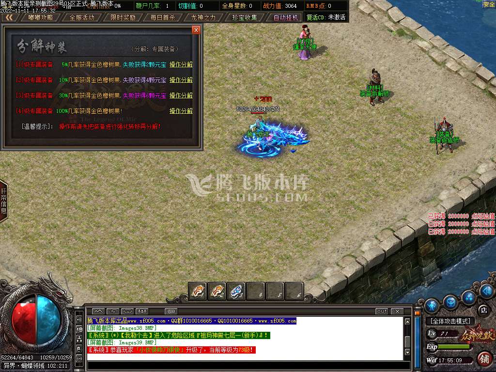 6米沉默专属神器单职业