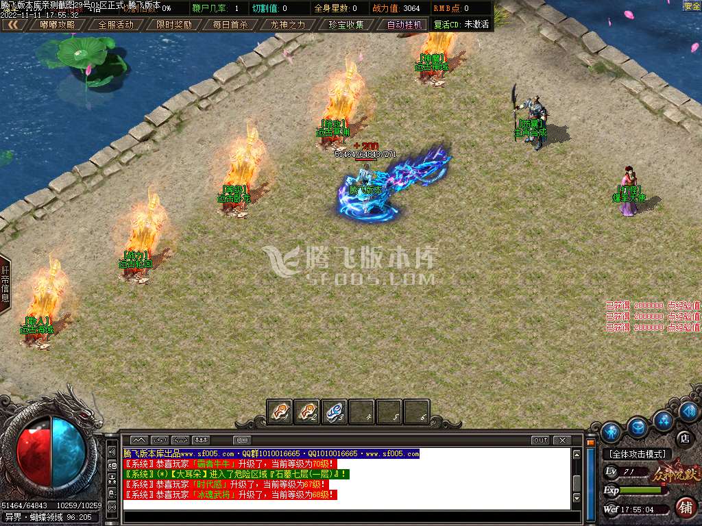 6米沉默专属神器单职业