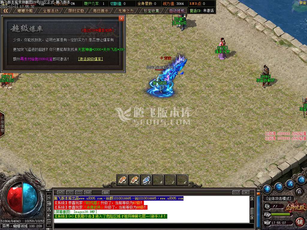 6米沉默专属神器单职业