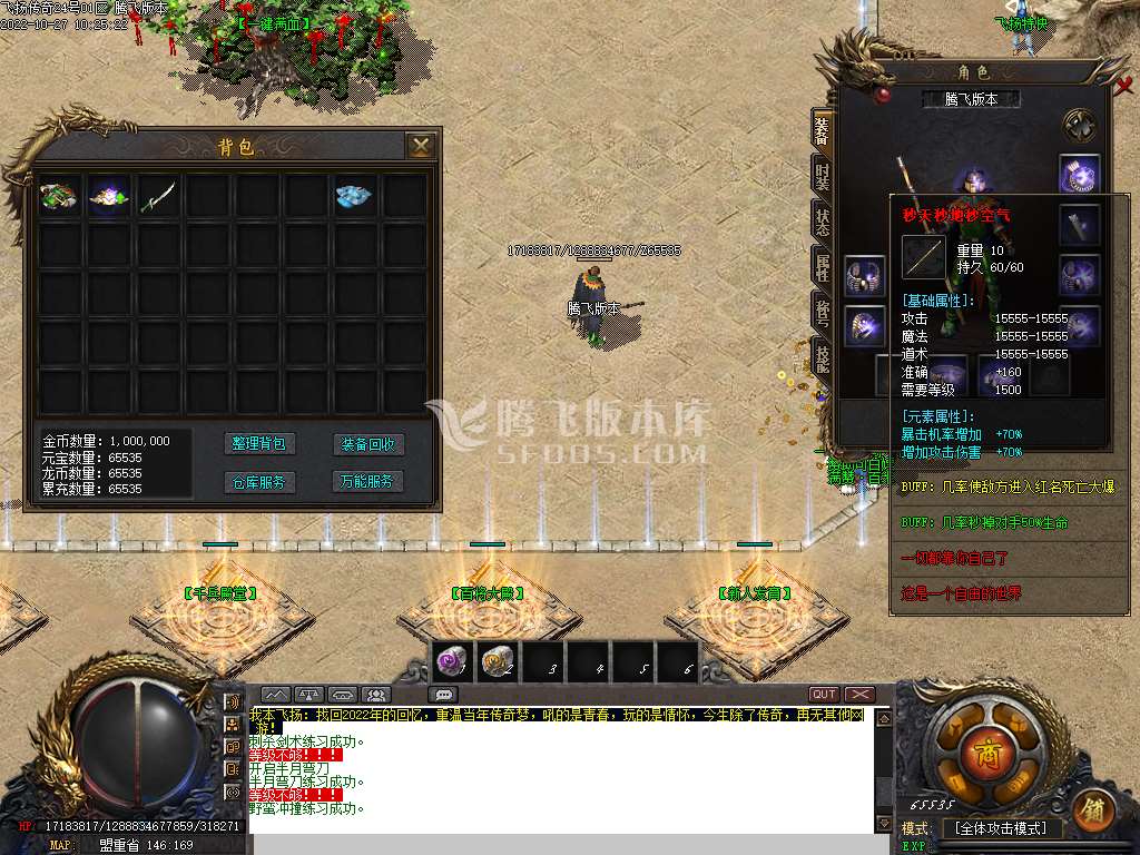 独家2003我本飞扬沉默三职业长久版
