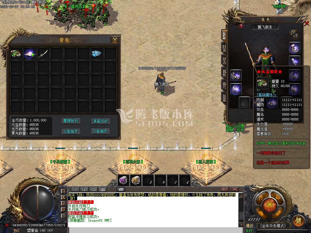 独家2003我本飞扬沉默三职业长久版