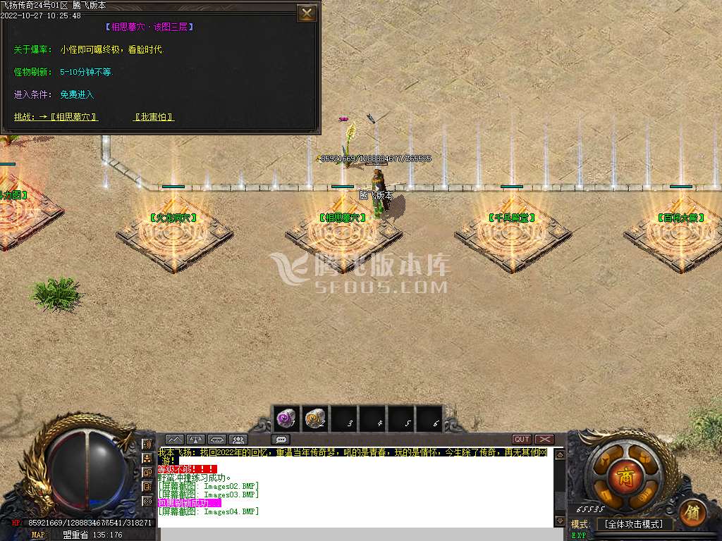 独家2003我本飞扬沉默三职业长久版