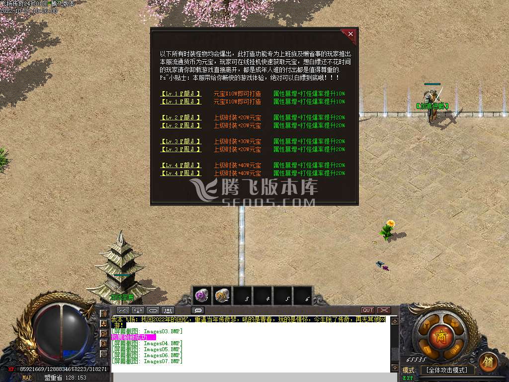 独家2003我本飞扬沉默三职业长久版