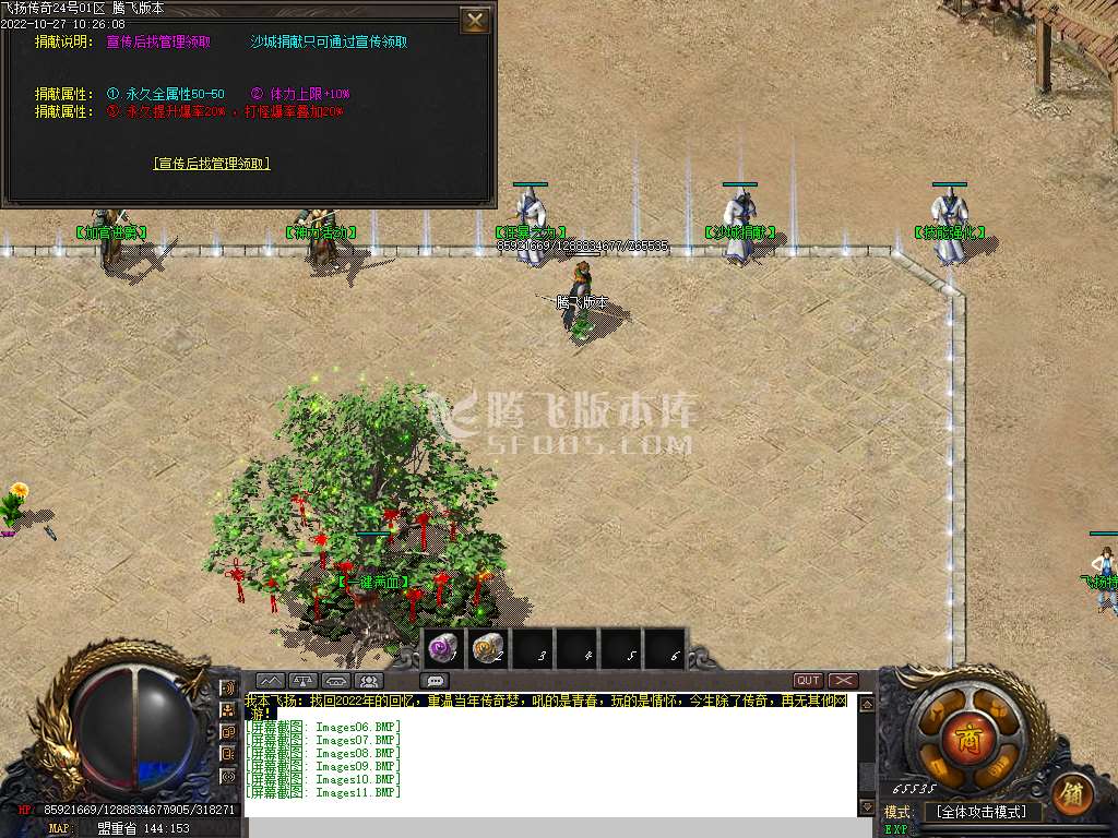 独家2003我本飞扬沉默三职业长久版