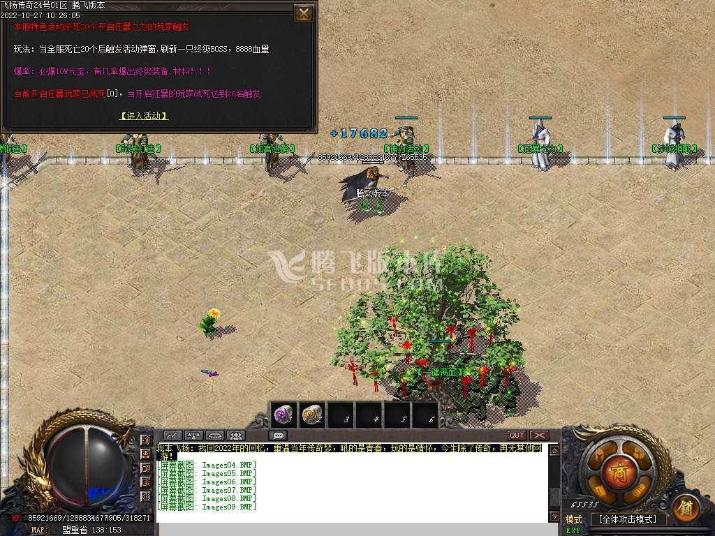 独家2003我本飞扬沉默三职业长久版