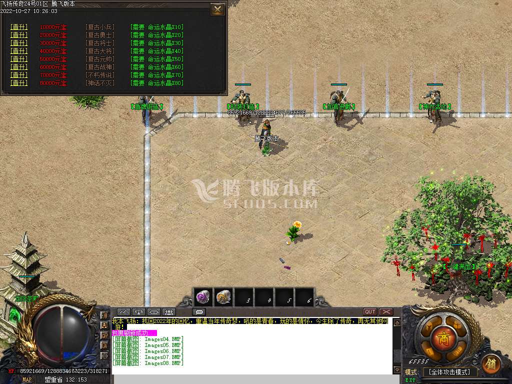 独家2003我本飞扬沉默三职业长久版