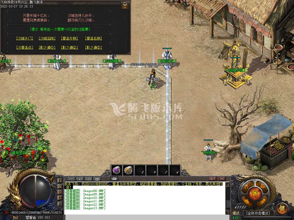 独家2003我本飞扬沉默三职业长久版