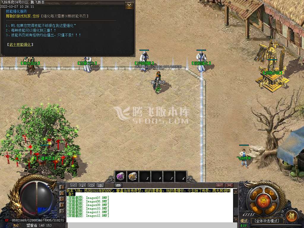 独家2003我本飞扬沉默三职业长久版