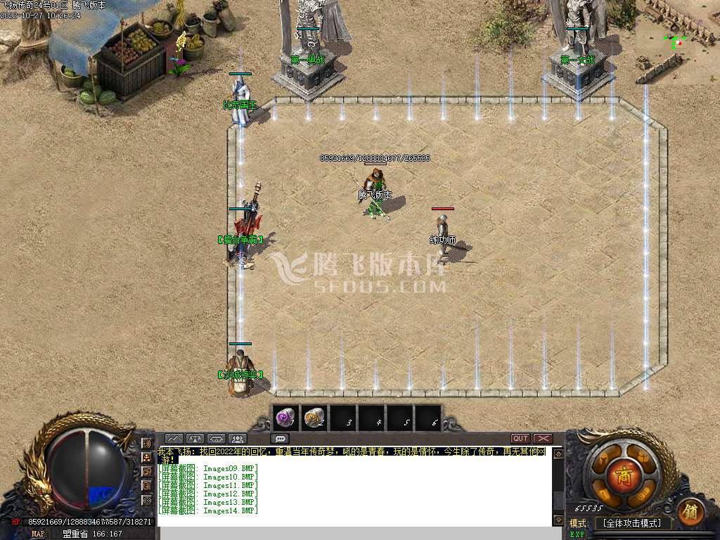 独家2003我本飞扬沉默三职业长久版