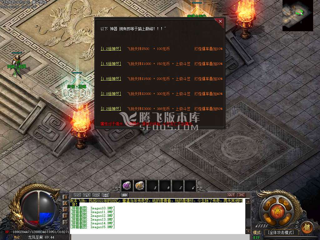 独家2003我本飞扬沉默三职业长久版
