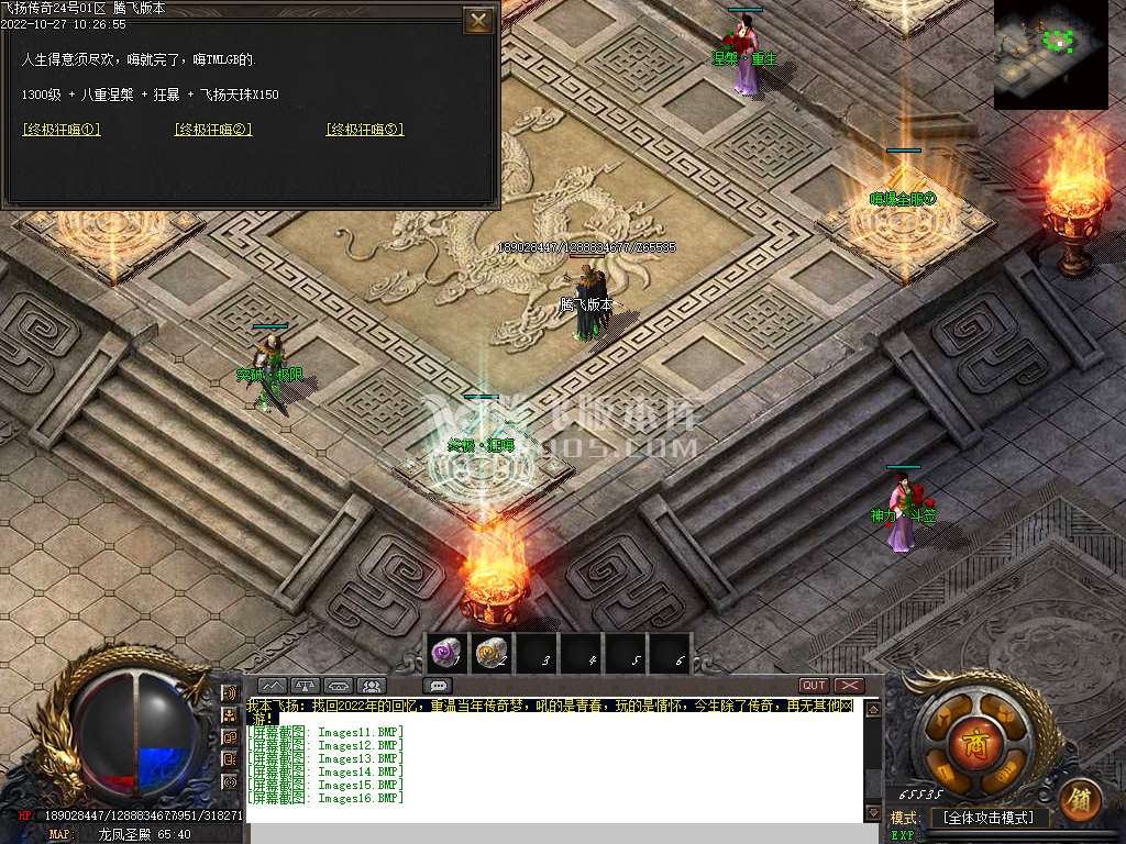 独家2003我本飞扬沉默三职业长久版