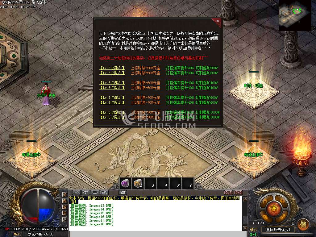 独家2003我本飞扬沉默三职业长久版