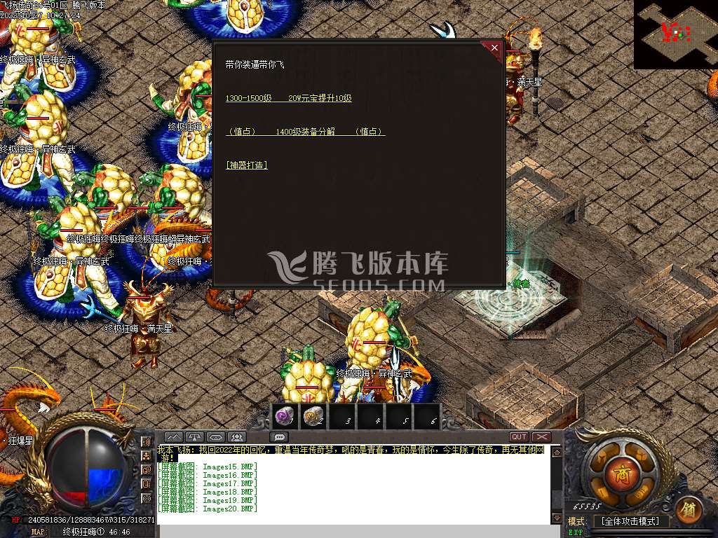 独家2003我本飞扬沉默三职业长久版