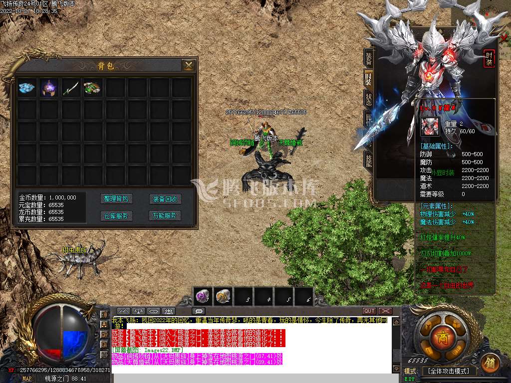 独家2003我本飞扬沉默三职业长久版