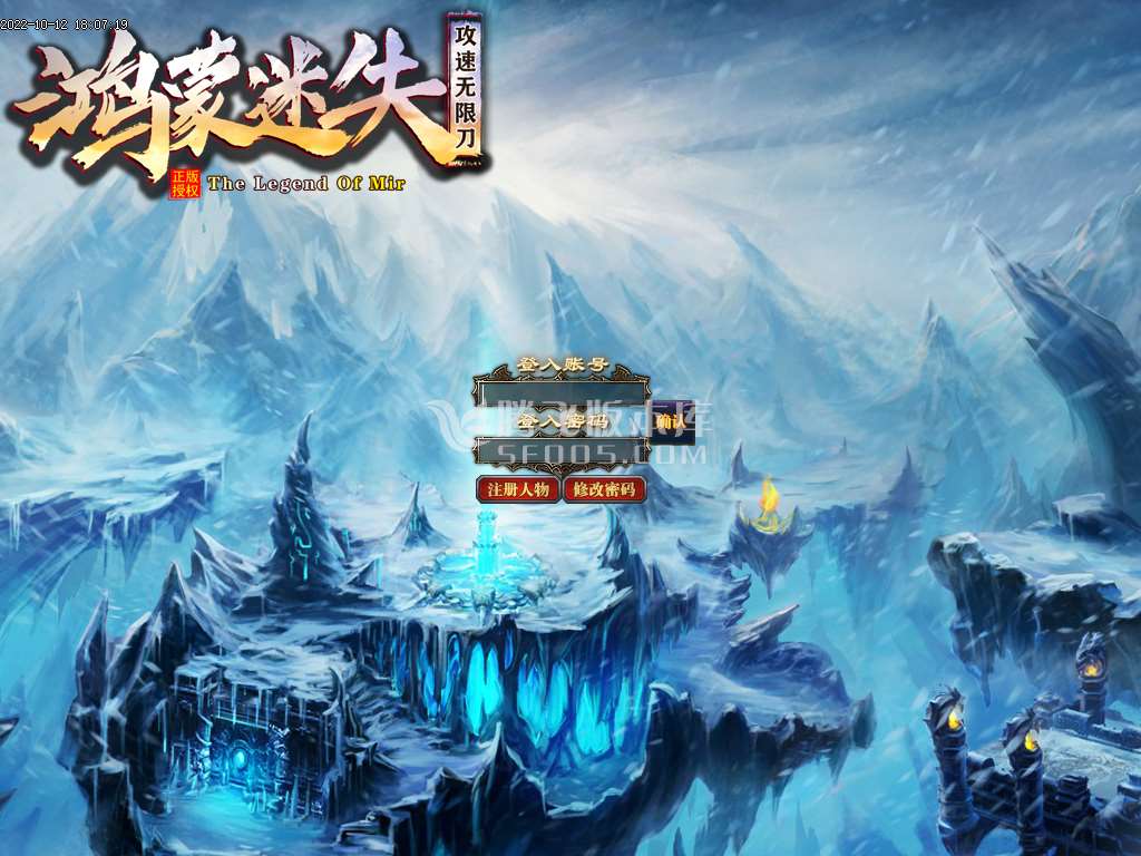 鸿蒙迷失攻速无限刀单职业