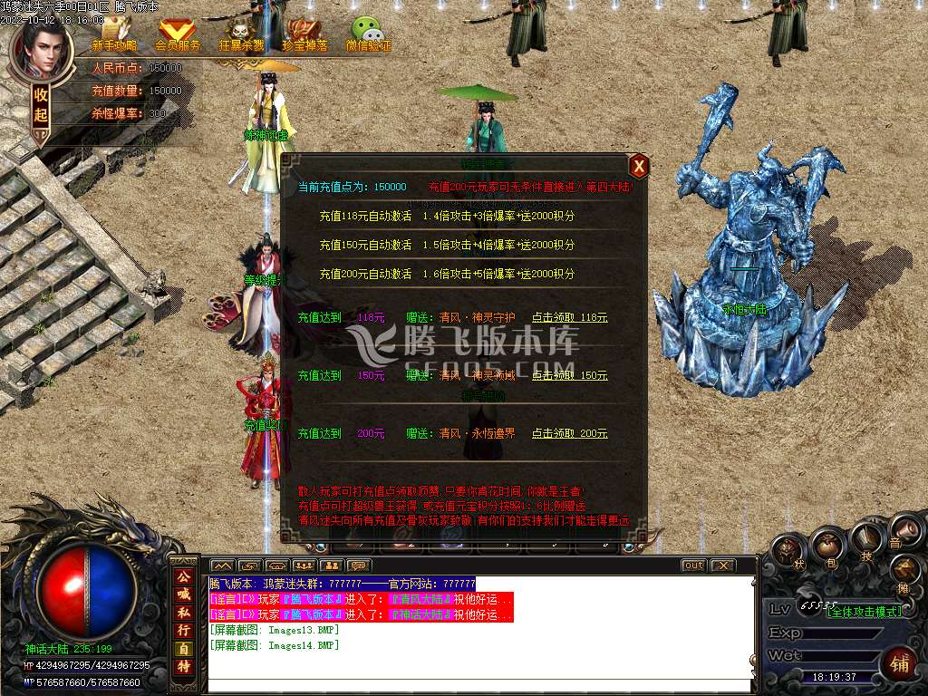 鸿蒙迷失攻速无限刀单职业