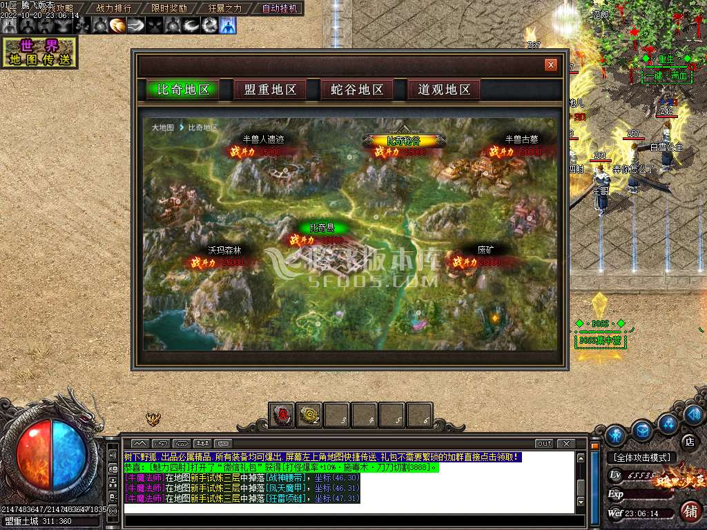 暗黑沙漠专属神器单职业