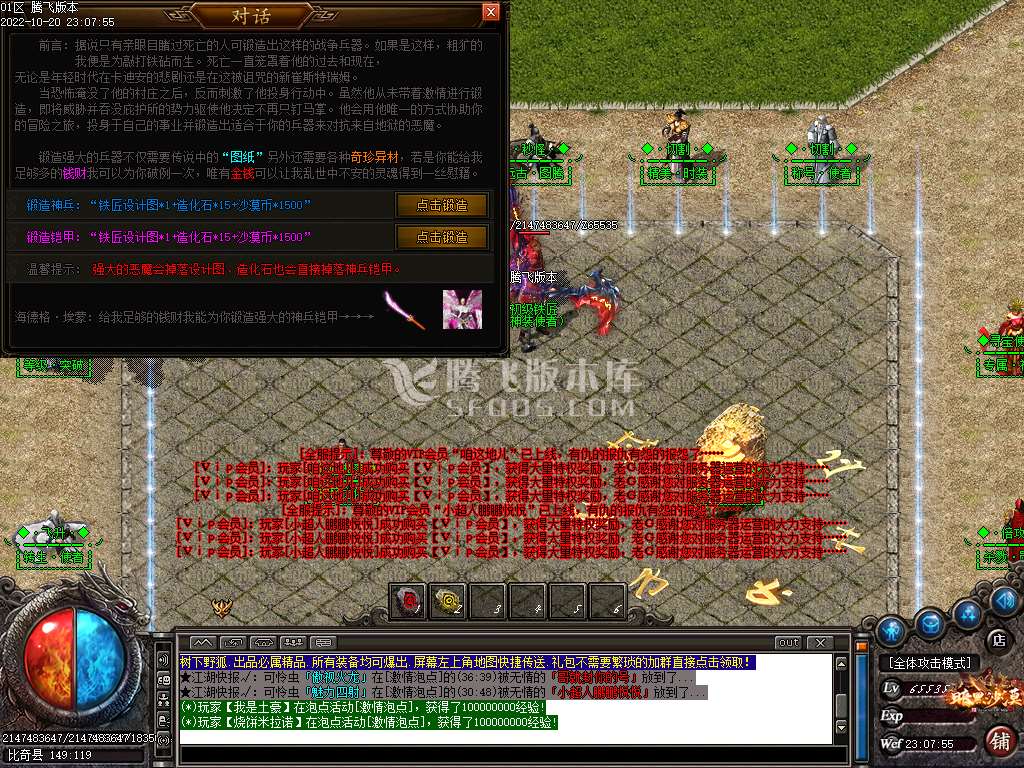 暗黑沙漠专属神器单职业