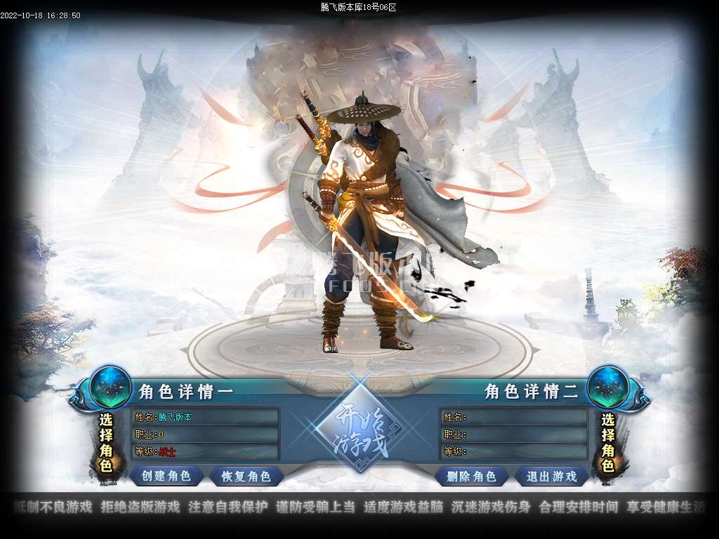 须弥神器无限刀单职业