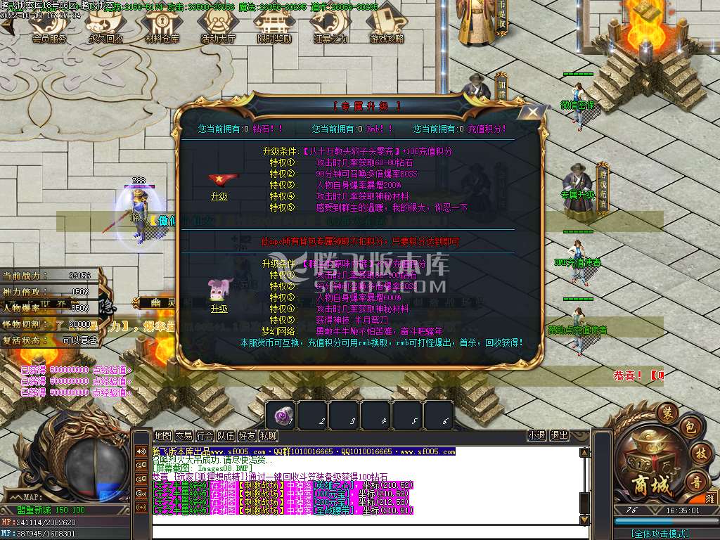 须弥神器无限刀单职业