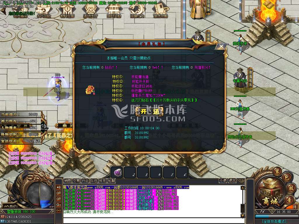 须弥神器无限刀单职业