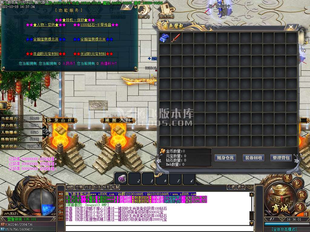 须弥神器无限刀单职业