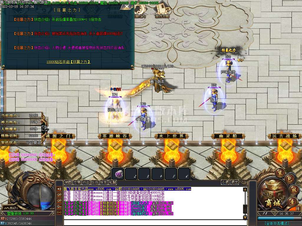 须弥神器无限刀单职业