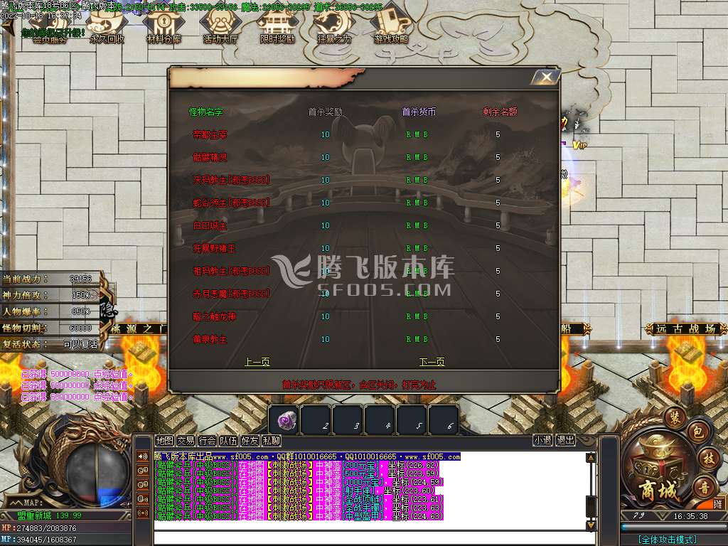 须弥神器无限刀单职业