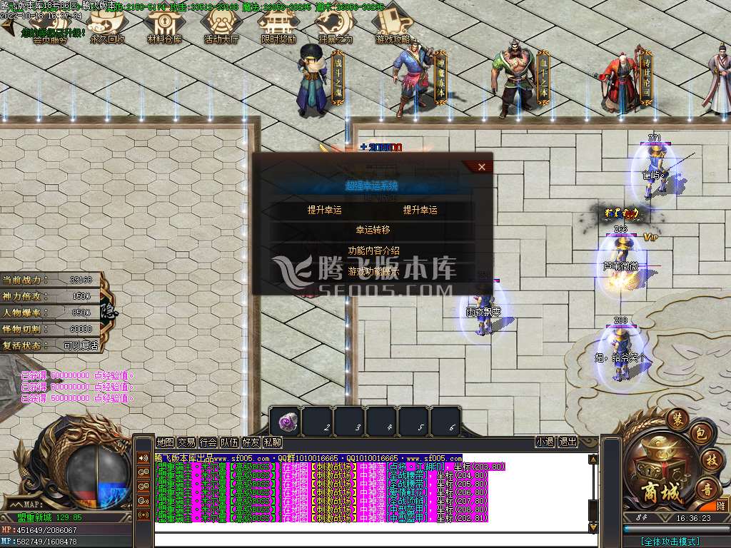 须弥神器无限刀单职业