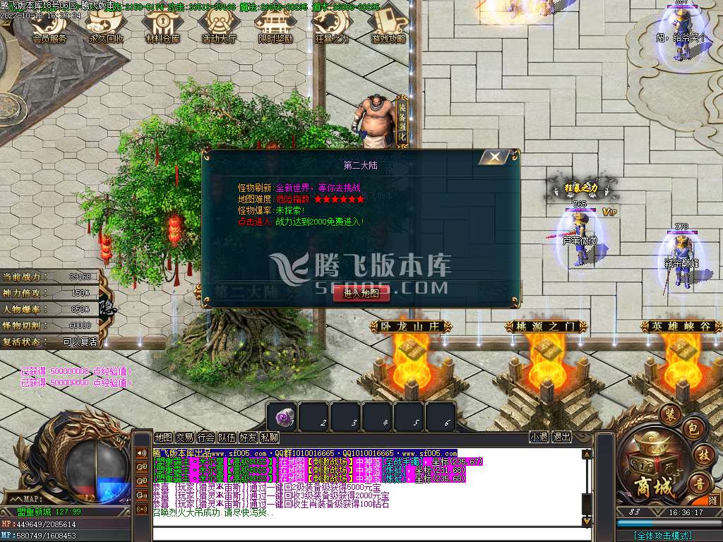 须弥神器无限刀单职业