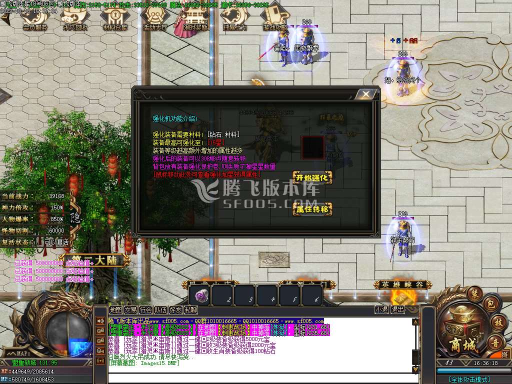 须弥神器无限刀单职业