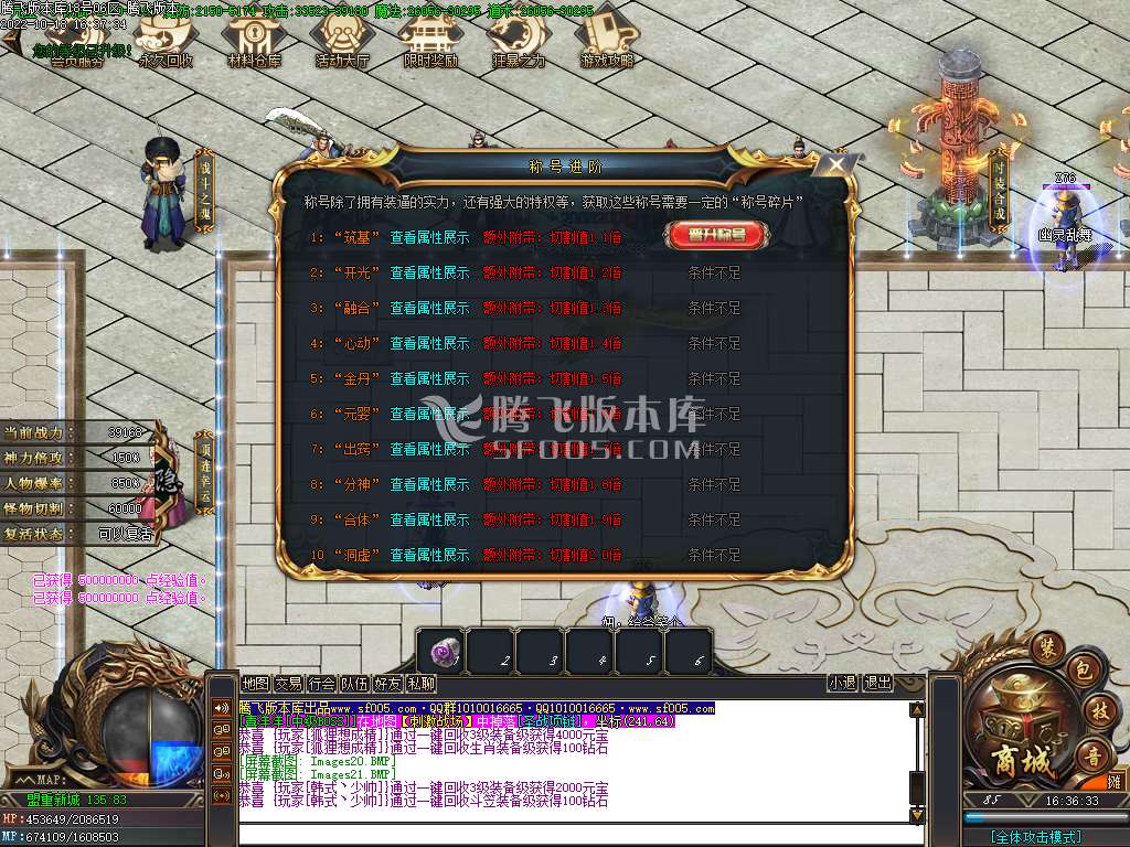 须弥神器无限刀单职业