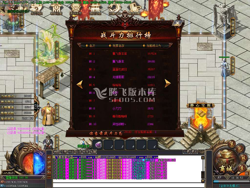 须弥神器无限刀单职业