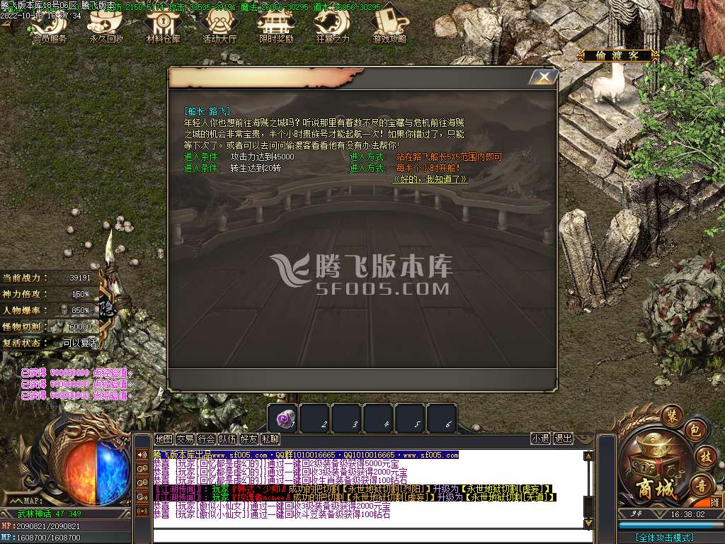 须弥神器无限刀单职业