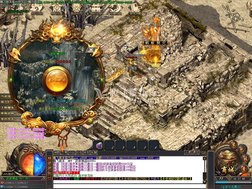 须弥神器无限刀单职业