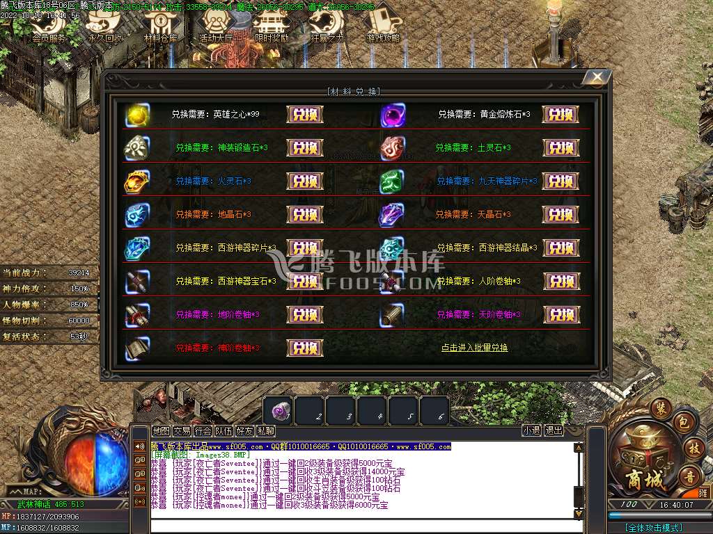 须弥神器无限刀单职业